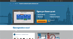 Desktop Screenshot of britanium.com